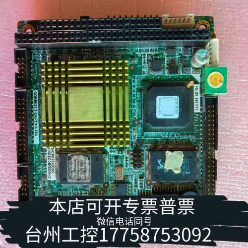 台州设备PM-GX-466-R11主板，，，。