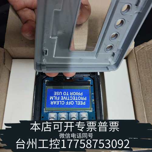 奇胜C-BUS动态标识可编程控制面板，型号: E5054DL