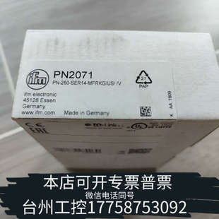 台州设备IFMPN2071压力传感器B,..