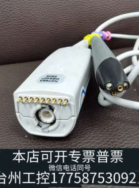 美伦机械示波器N2795A 议价