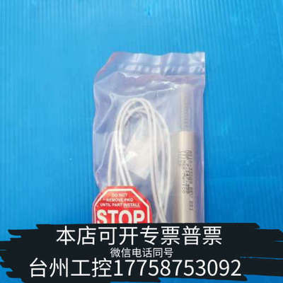 台州设备AMAT 0010-33289