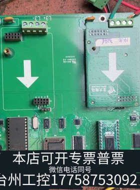 台州设备北大青鸟JBF-11SF-LA4F V4高配回路母板，绿色P