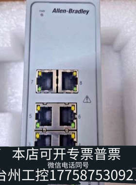 台州设备1783-US8T Allen-Bradley Strati