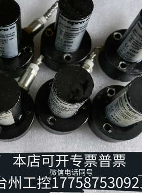台州epro传感器PR9268/301-1005个，PR