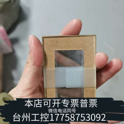 美伦机械赛默飞配件，玻璃块：S702143T，FPC  dow