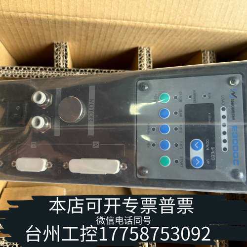 NE211+E3000C+NSK主轴控制器、原，带连