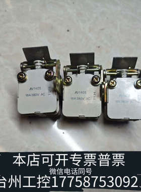 台州设备AXT-1BA  2a2b  辅助