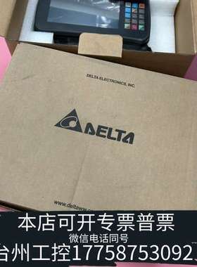 台达HMC07-R412H5C5 人机界面，，实