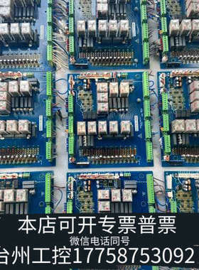 美伦机械正弦37KW变频器EM630C2-037-3BTER1驱动板