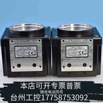 台州设备teli CSC12M25BMP19 1200万像素黑白工业
