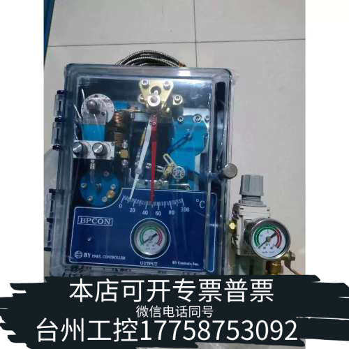台州设备 BY CONTROLS BPCON 气动温度控制器，质