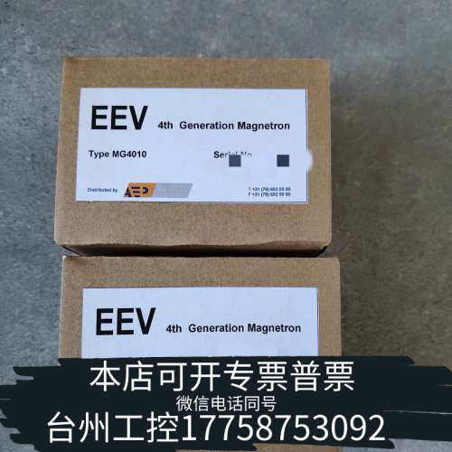 台州设备古野雷达磁控管MG4010，原厂，。