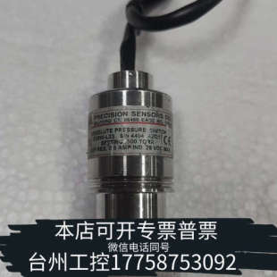 台州设备UE真空压力开关 下来 E36W一L33