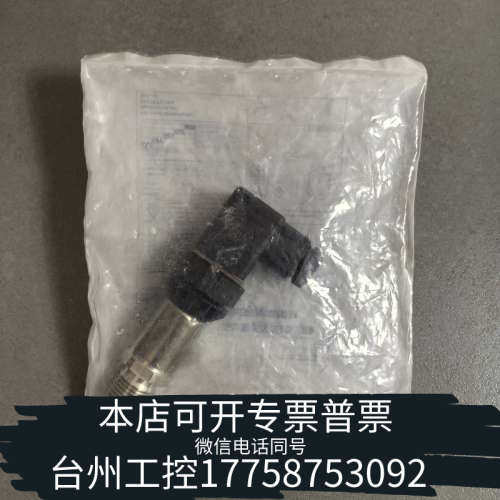台州设备ALFA LAVAL压力传感器 ，Type:7MF1567-