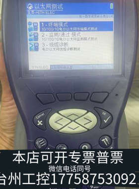 台州设备JDSU HST3000以太网仪 新 模块多五块