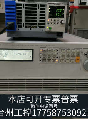 美伦机械可罗马 致茂63804电子负载 ，议价