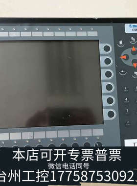 台州设备beijer北尔触摸屏E900T 04440C 正