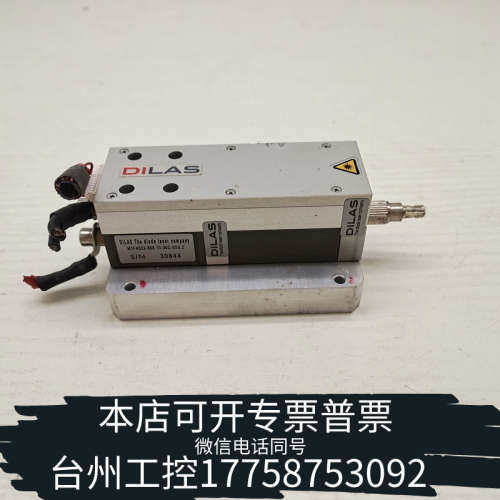 美伦机械议价DILAS激光模块 M1F4S22-808.10-30C