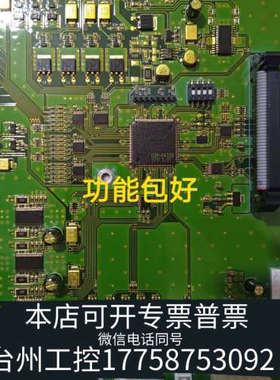 台州设备岛津TNP4200 IO板，型号638-79092，，