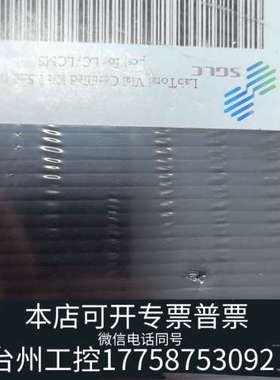 美伦机械岛津气相小瓶227-34001-01，质谱分析小瓶，LabT