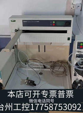 台州设备Buchi 中压制备色谱仪，型号 C-660，配泵C-60