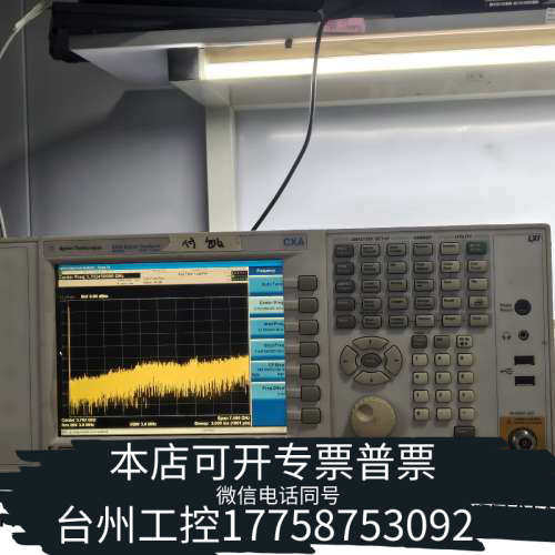 台州设备t N9000A信号分析仪 转让Keysi