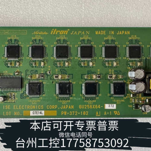 台州设备GU256X64-372  显示屏等离子屏 VFD荧光显