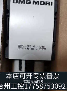 美伦机械DMG MORI气动过滤器，型号2387528，