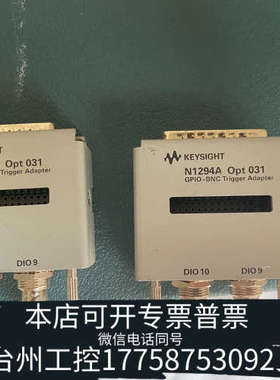 台州设备N1294A Opt031夹具。