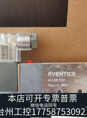 美伦机械安沃驰AVENTICS电磁阀R412015201，带24