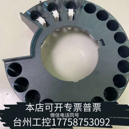 美伦机械7693自动进样器转G4513-40532