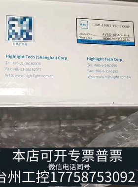 美伦机械日扬阀门AVBS-KF40-P-E，，