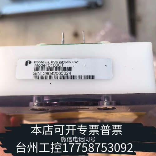 台州设备0100CTProteus Industries 流量计