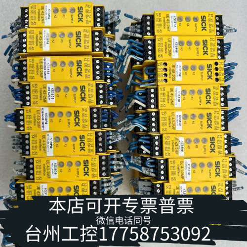 台州设备SICK安全继电器UE43-2MF3D2，柜未用过漂