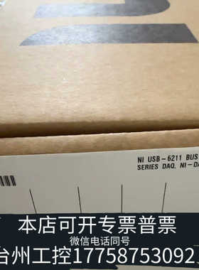 台州设备NI USB-6211，型号779676-01，来自