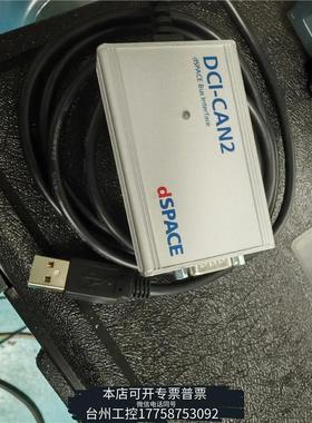 美伦dSPACE德斯拜思DCI-CAN2 dSPACE Cali议价