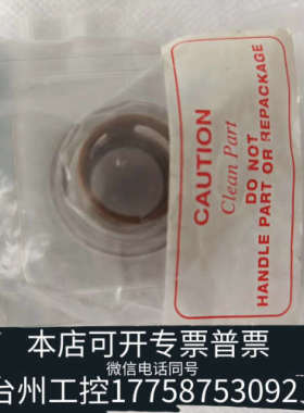 台州设备G3170-20530透镜绝缘体，！适用于