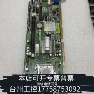 台州设备艾讯工控机主板 邮 SYS71838