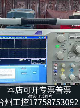 台州设备TektronixDPO5104B数字示波器