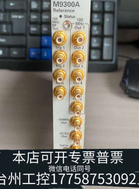 台州设备t m9300a pxie 频率参考 ： 10