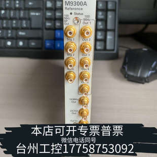 频率参考 台州设备t m9300a pxie ：