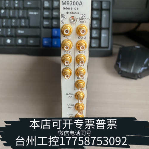 台州设备t m9300a pxie 频率参考 ： 10