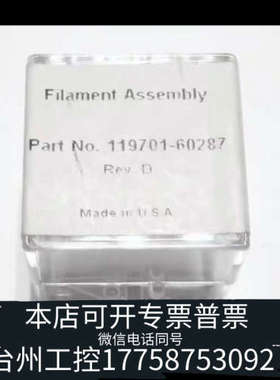 台州设备可票 灯丝119701-60287用于赛默飞DSQ气质联用仪