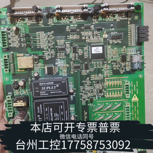 台州设备中国中车高压单控制板ERC514-21-31-00,ERC