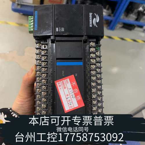 汇川H3U-1616MT-XP，X17点位坏，当配件处理