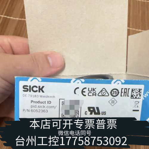 台州设备SICK西克传感器，型号WS/WE100-2N143