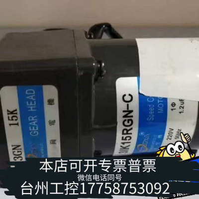 台州设备MATSUOKA松崗电机3IK15RGN-C 议价