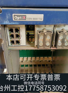 美伦机械TN52XCH02板卡 ，OSN8800波分XCH，两