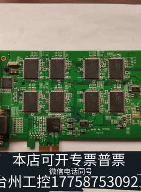 台州设备YFCC01 VER：1.1 ，两张， 单