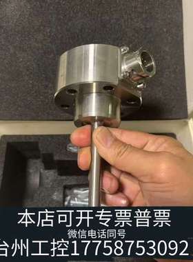 瓦锡兰燃油量传感器DI 605/S109，，带